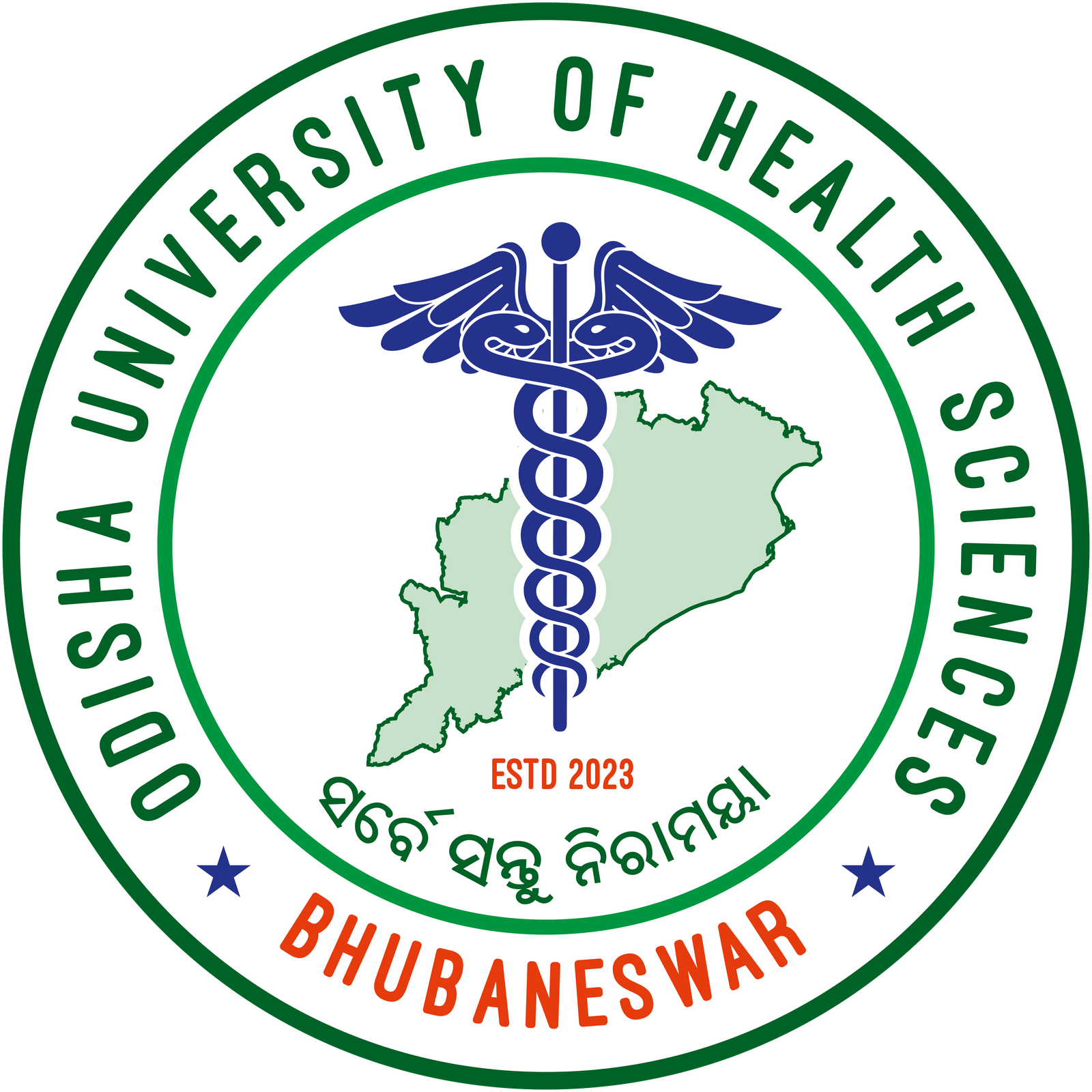 Odisha University of Health Sciences (OUHS)